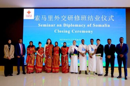 Somali Embassy in China Hosts 20 Emerging Somali Diplomats Somali Embassy in China Hosts 20 Emerging Somali Diplomats