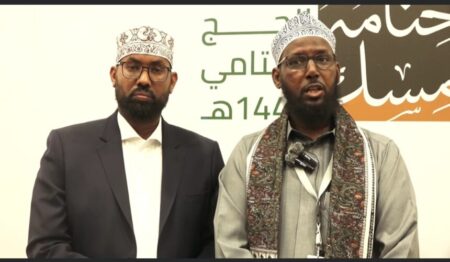 What is Somalia Ranking in Serving Hajj Pilgrims 1446 AH