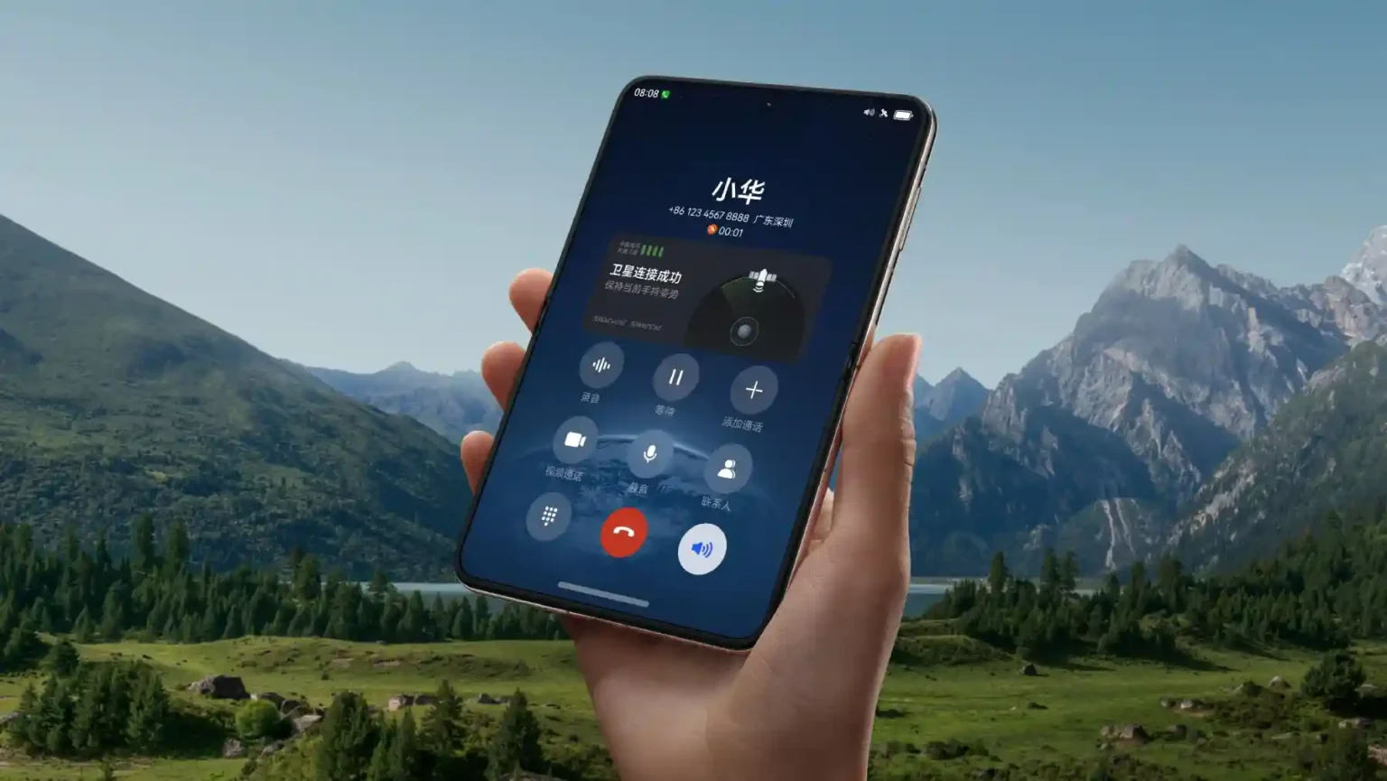 Huawei Pura X Foldable Phone 2025: Not Just Stylish But Also Practical Huawei Pura X Foldable Phone 2025: Not Just Stylish But Also Practical