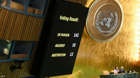 New York Declaration on Two-State Solution Was Abstained by 7 Key Arab and Islamic Countries New York Declaration on Two-State Solution Was Abstained by 7 Key Arab and Islamic Countries