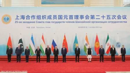 Shanghai Cooperation Organization Summit 2025: A Strategic Shift Toward a Multipolar World Order Shanghai Cooperation Organization Summit 2025