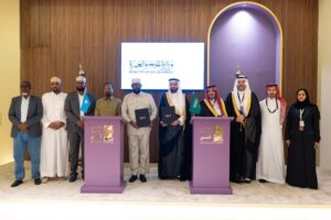 Qoondada Xajka ee Soomaaliya