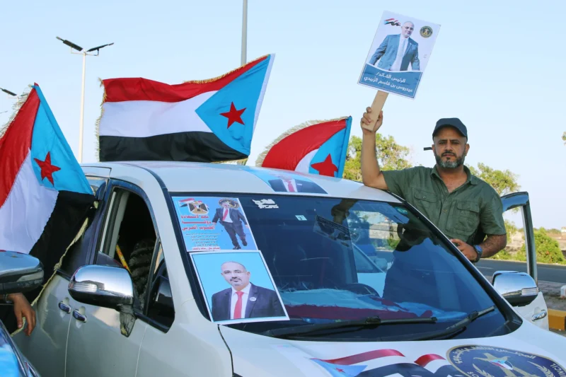 South Yemen Independence Movement