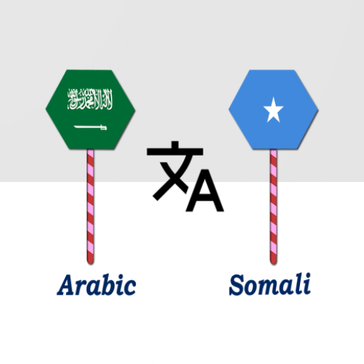 Sufi Arabic Education