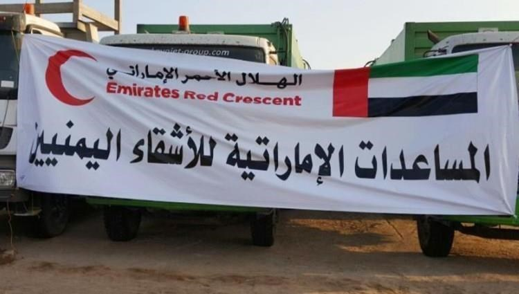 How Emirati Aid Transforms