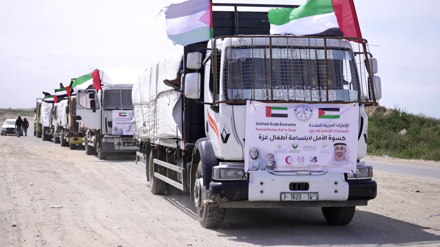 UAE Gaza aid: How are truck convoys helping families?